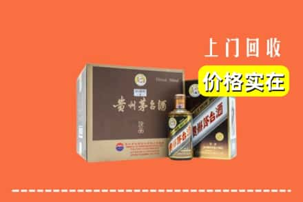 临夏州和政求购高价回收彩釉茅台酒